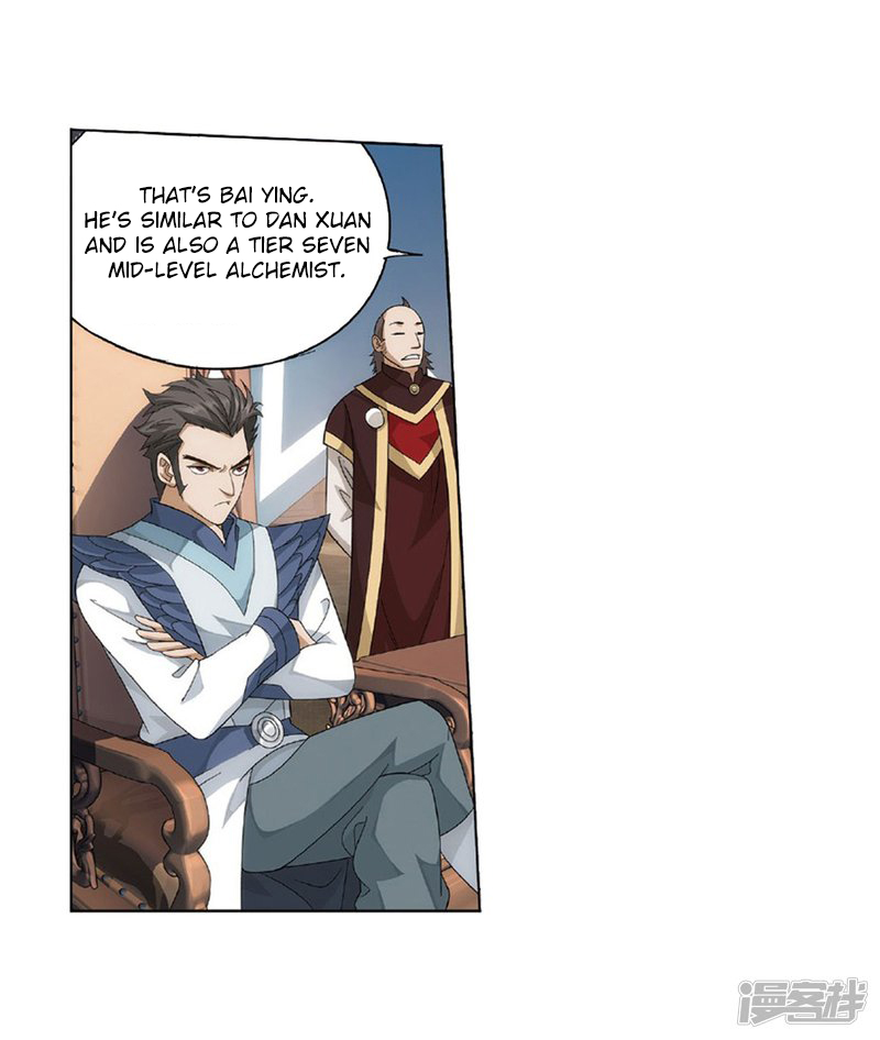 Battle Through the Heavens Chapter 267.2 — Page 33
