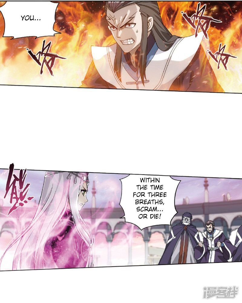 Battle Through the Heavens Chapter 267.5 — Page 3