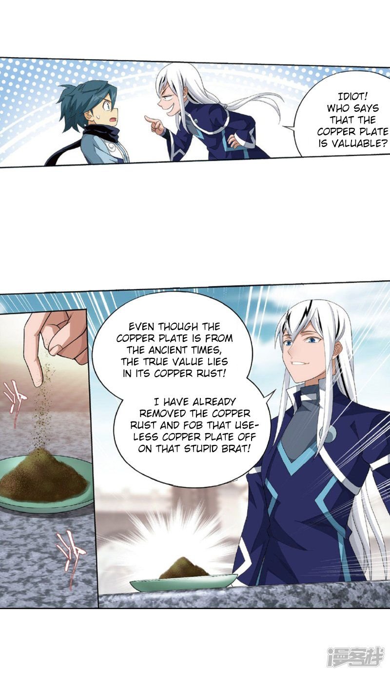 Battle Through the Heavens Chapter 267.5 — Page 19