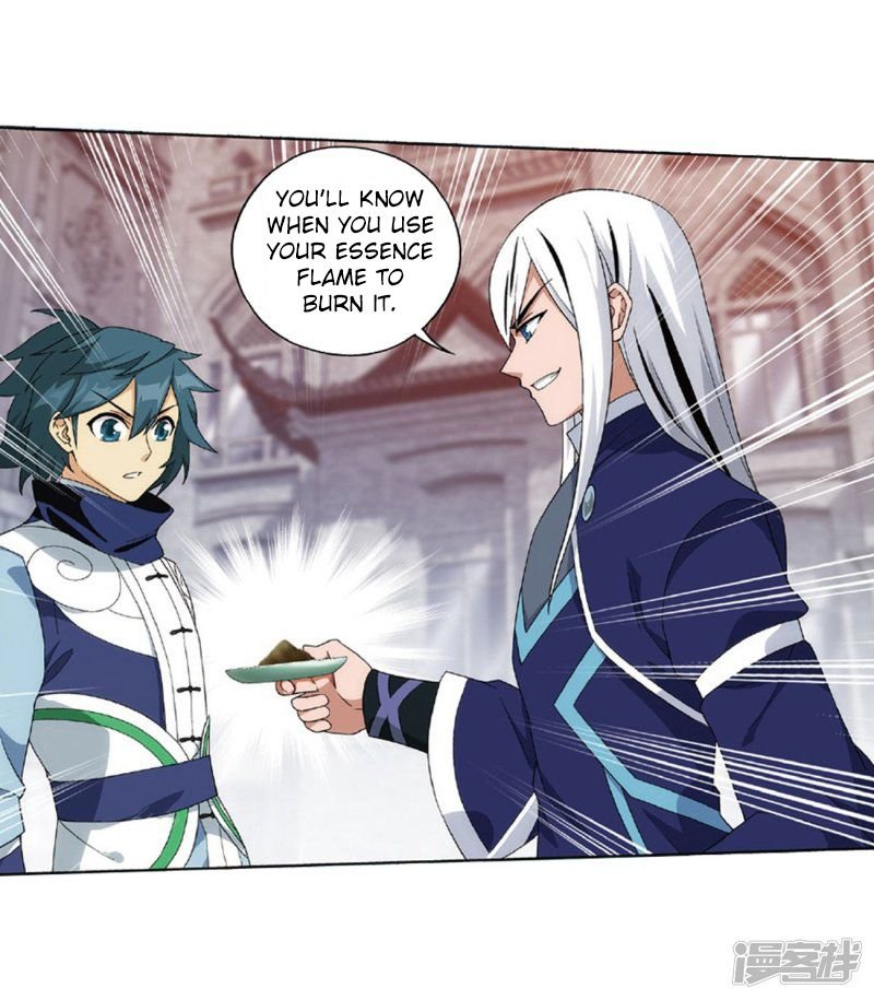 Battle Through the Heavens Chapter 267.5 — Page 21
