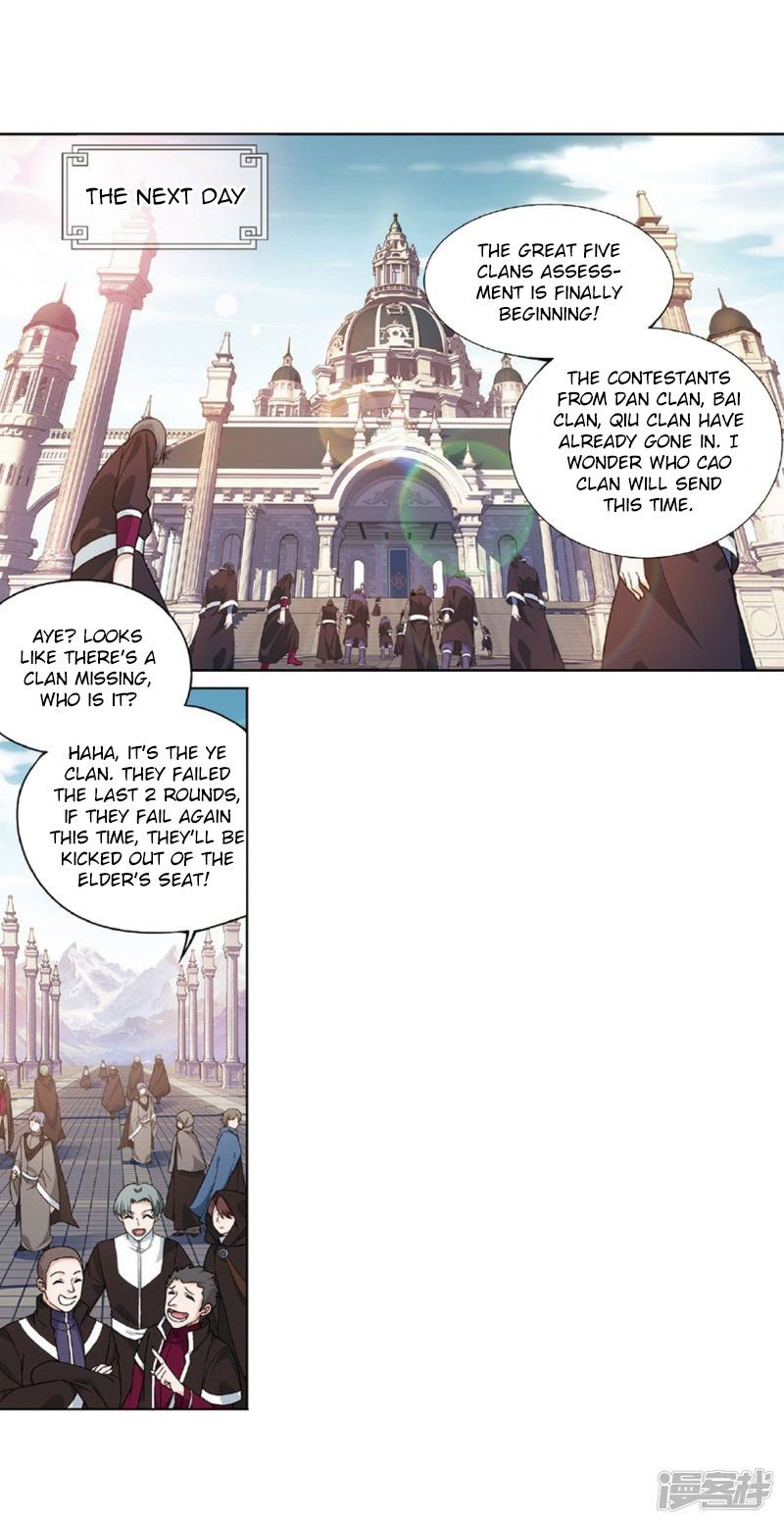 Battle Through the Heavens Chapter 267.5 — Page 26