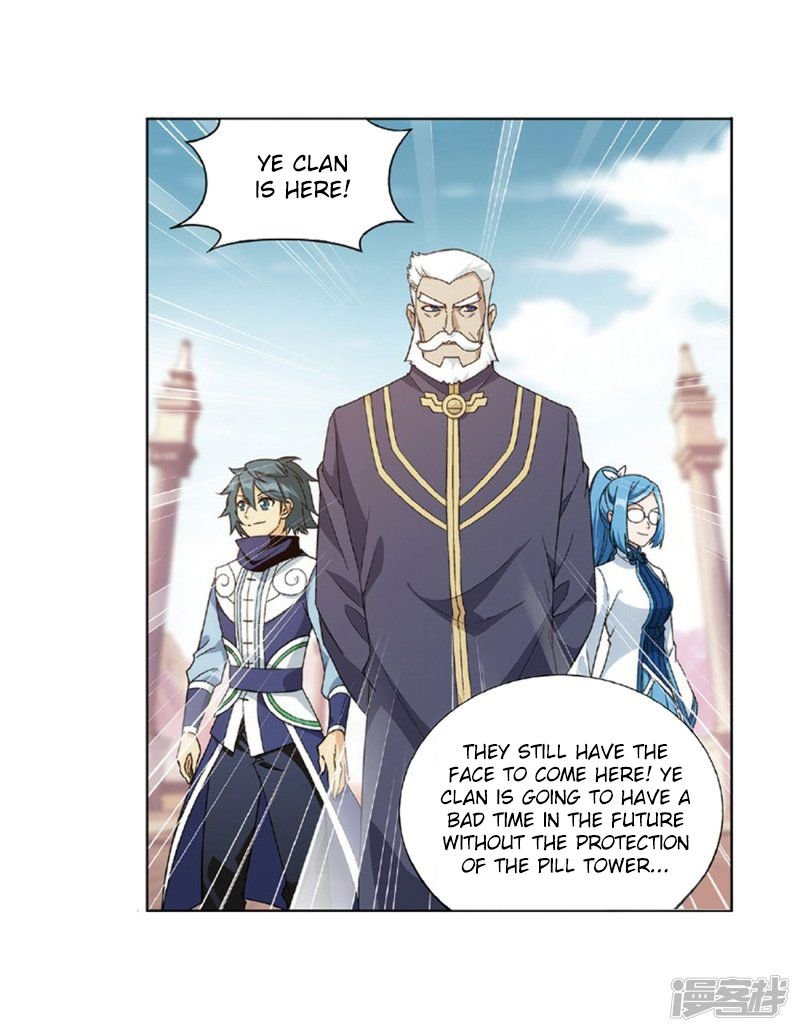 Battle Through the Heavens Chapter 267.5 — Page 27