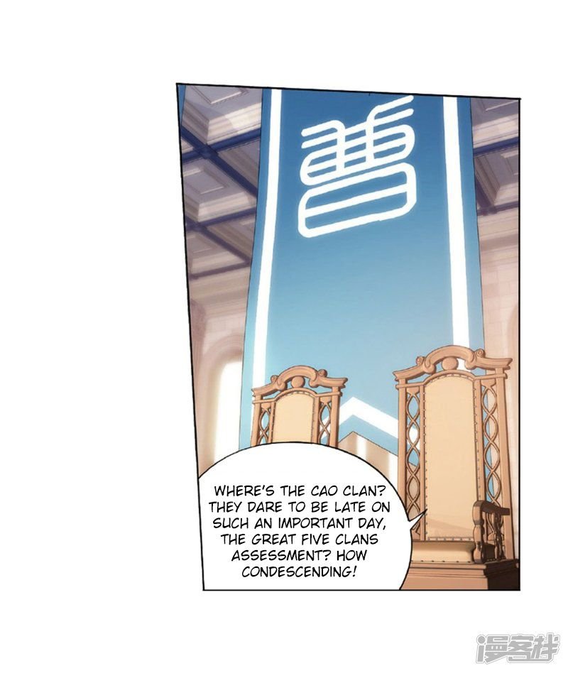 Battle Through the Heavens Chapter 267.5 — Page 34