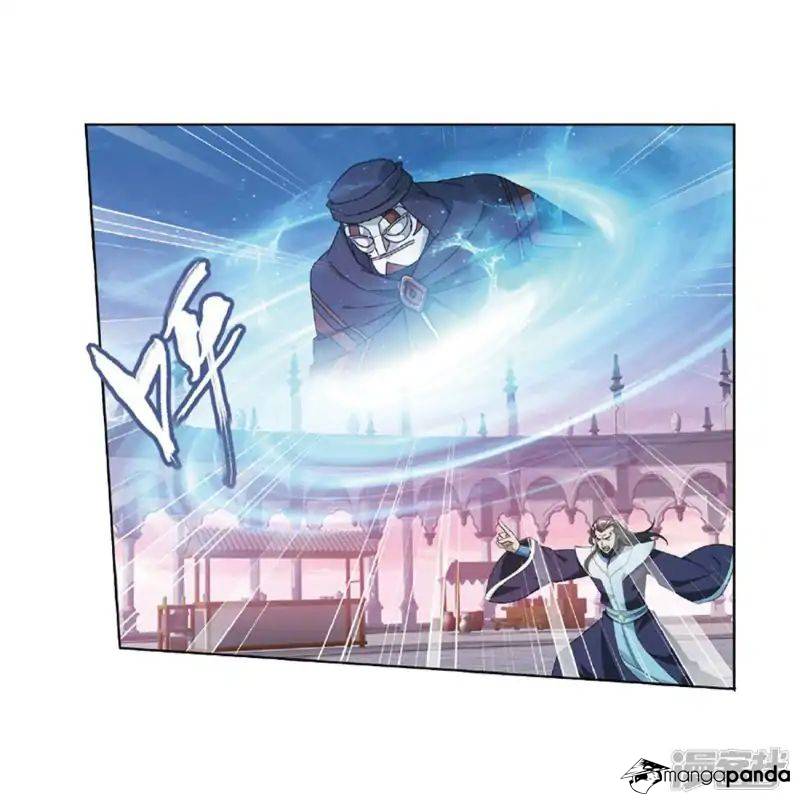 Battle Through the Heavens Chapter 267 — Page 12