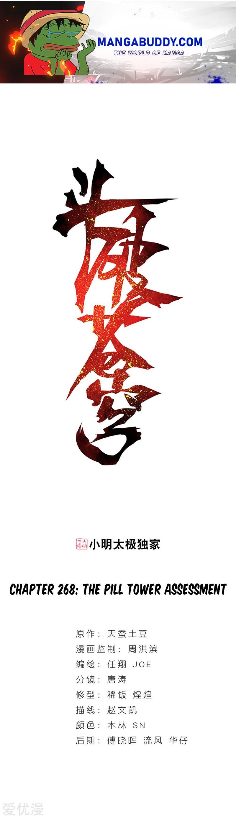 Battle Through the Heavens Chapter 268.0 — Page 1