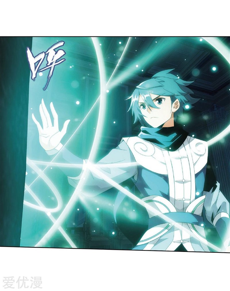 Battle Through the Heavens Chapter 268.0 — Page 52