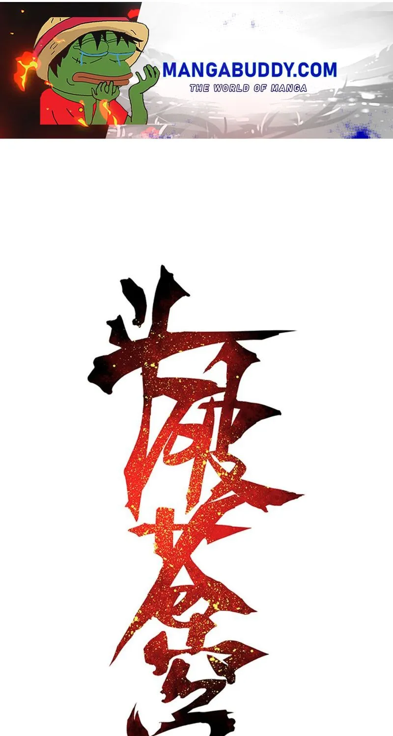 Battle Through the Heavens Chapter 268.1 — Page 1