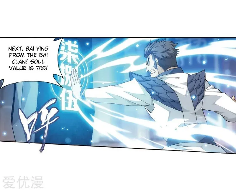 Battle Through the Heavens Chapter 268.2 — Page 40