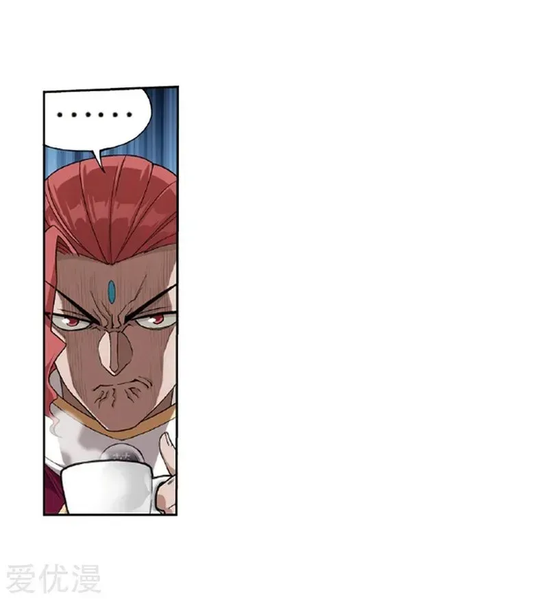 Battle Through the Heavens Chapter 268.3 — Page 20