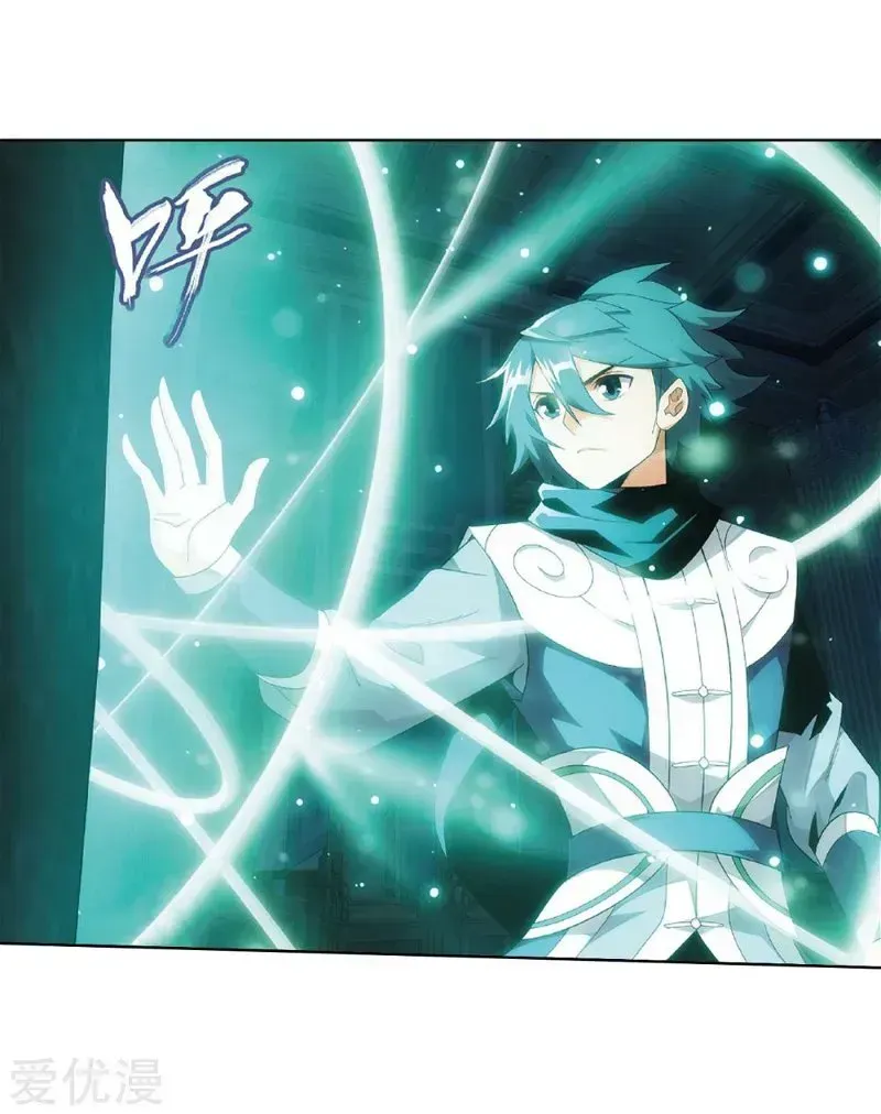 Battle Through the Heavens Chapter 268.4 — Page 53
