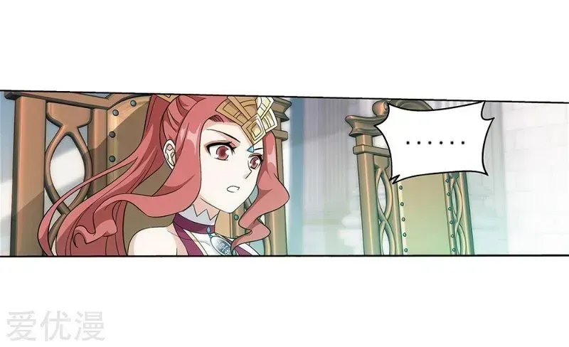 Battle Through the Heavens Chapter 268.4 — Page 57