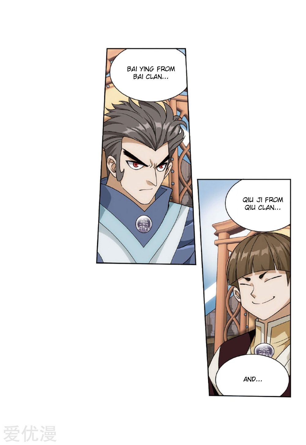 Battle Through the Heavens Chapter 268 — Page 23