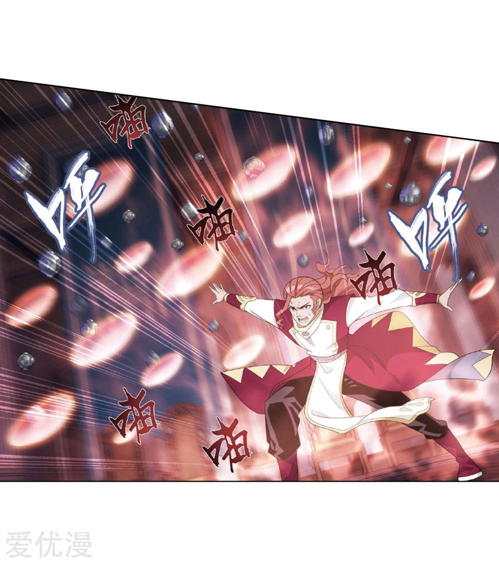 Battle Through the Heavens Chapter 268 — Page 70