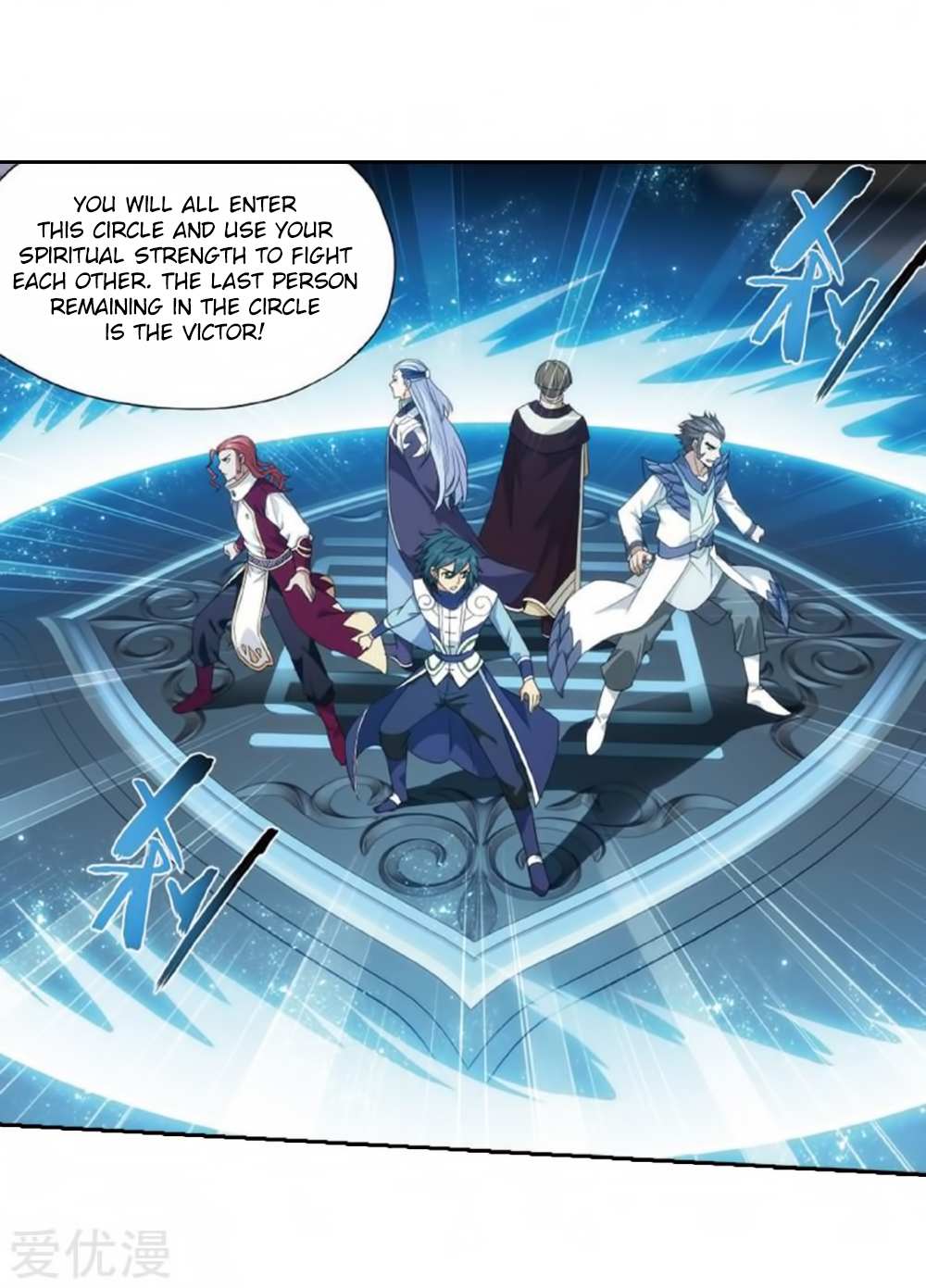 Battle Through the Heavens Chapter 269 — Page 17