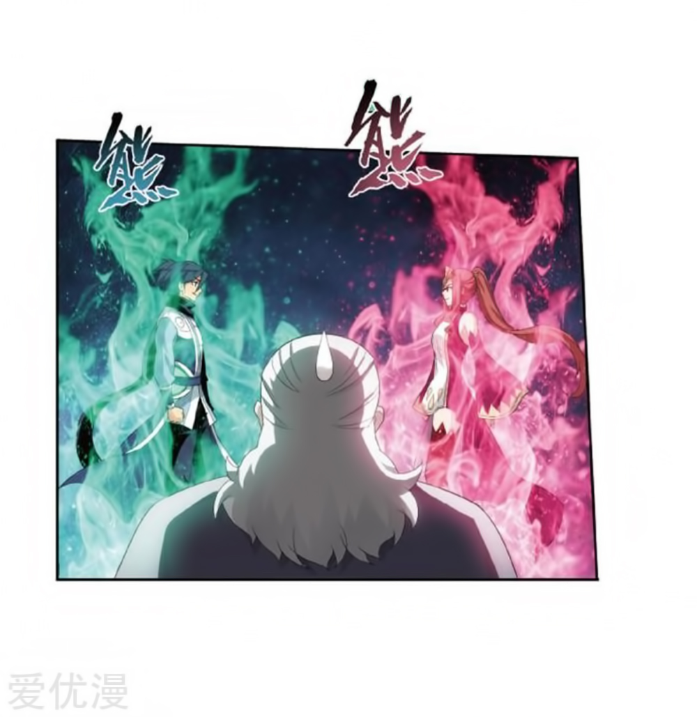 Battle Through the Heavens Chapter 269 — Page 32