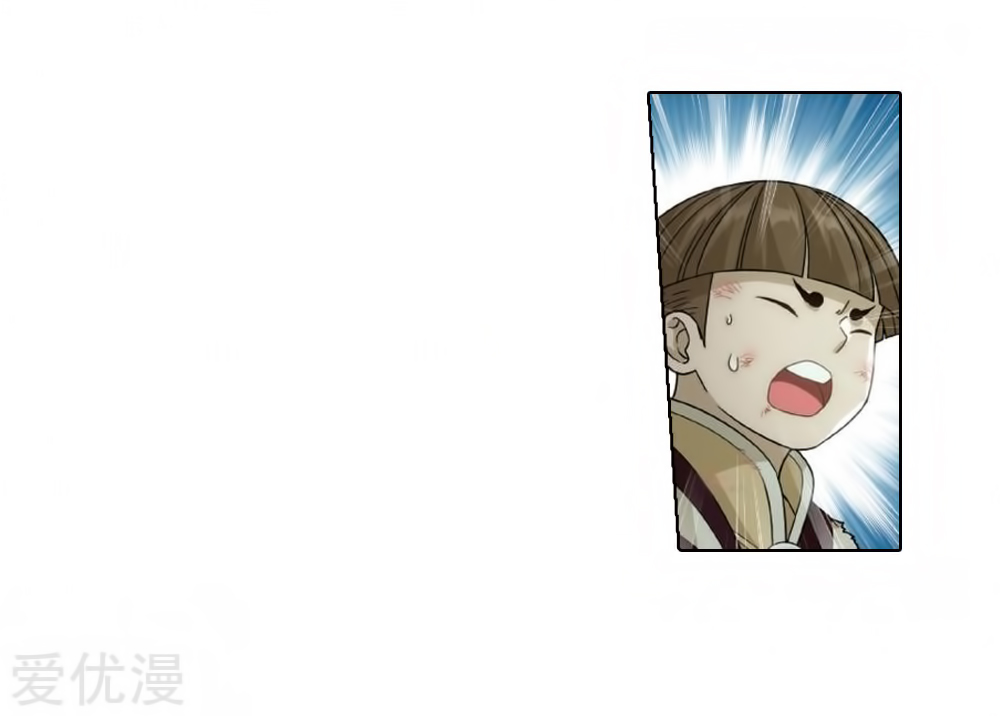 Battle Through the Heavens Chapter 269 — Page 39