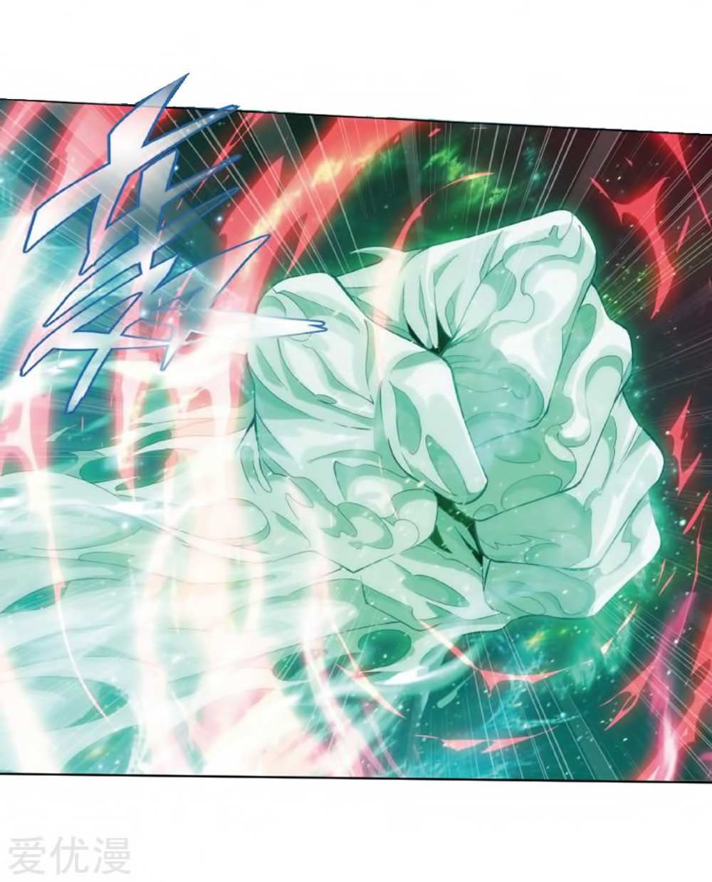 Battle Through the Heavens Chapter 269 — Page 46