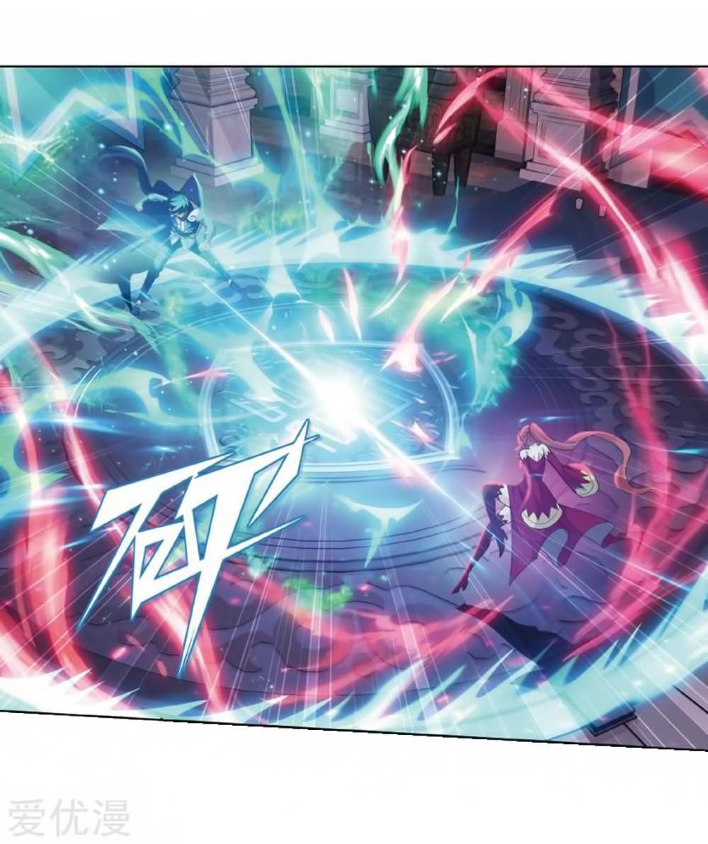 Battle Through the Heavens Chapter 269 — Page 47