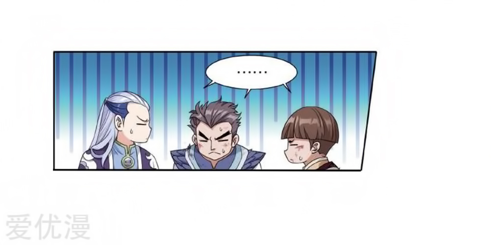 Battle Through the Heavens Chapter 269 — Page 51