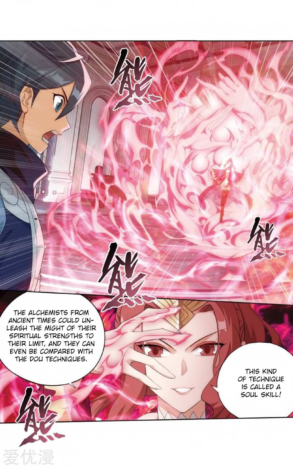 Battle Through the Heavens Chapter 269 — Page 57
