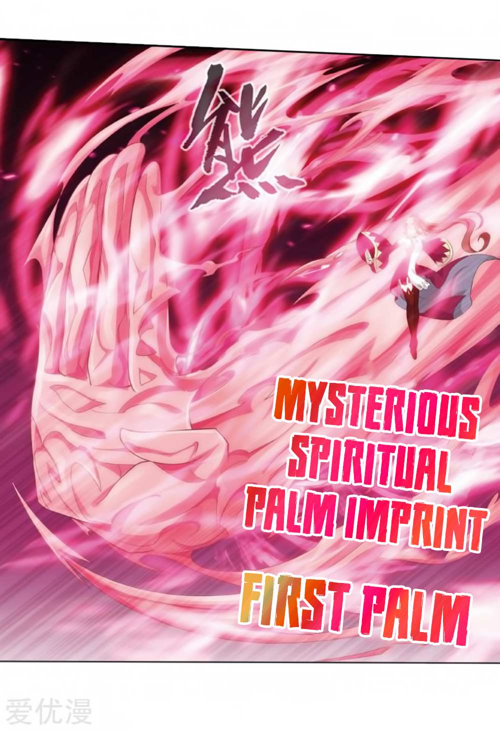 Battle Through the Heavens Chapter 269 — Page 60