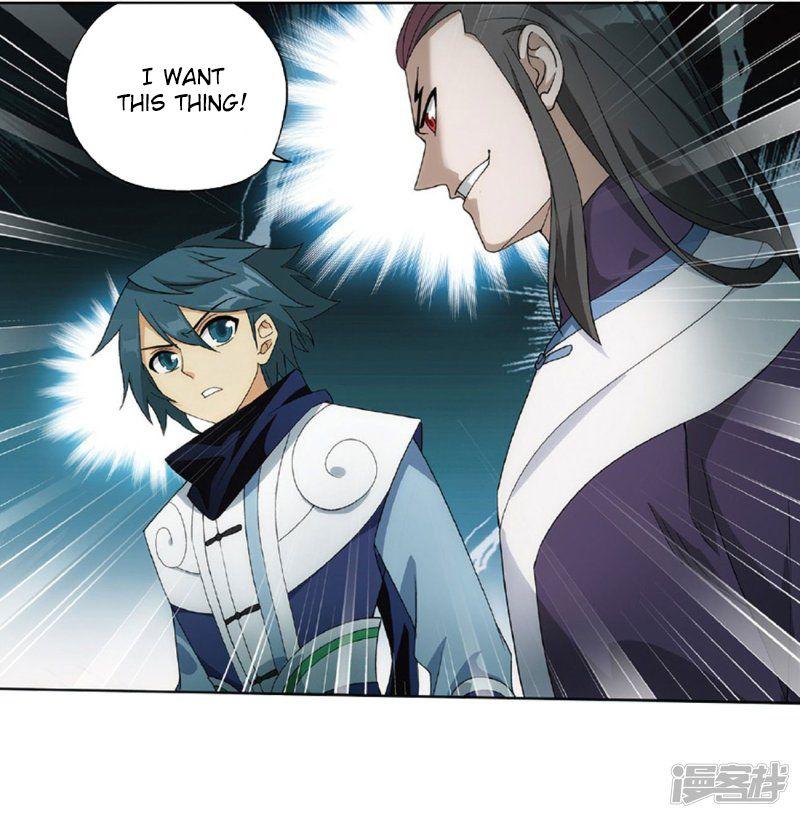 Battle Through the Heavens Chapter 27.1 — Page 1