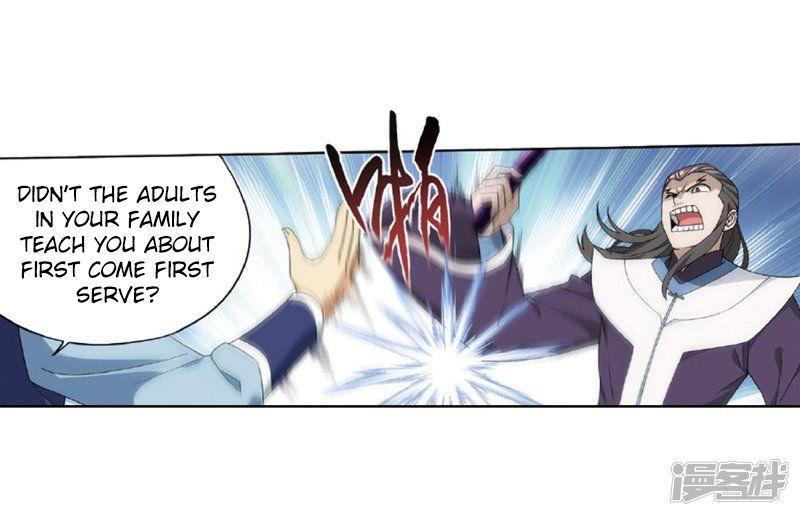 Battle Through the Heavens Chapter 27.1 — Page 3