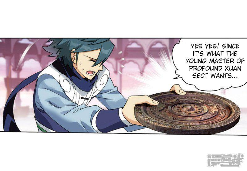 Battle Through the Heavens Chapter 27.1 — Page 6