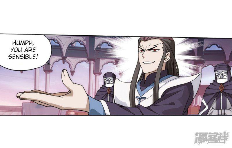 Battle Through the Heavens Chapter 27.1 — Page 7
