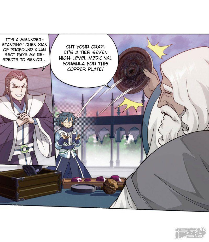Battle Through the Heavens Chapter 27.1 — Page 23