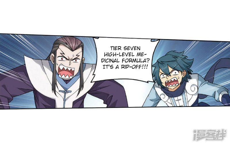 Battle Through the Heavens Chapter 27.1 — Page 24