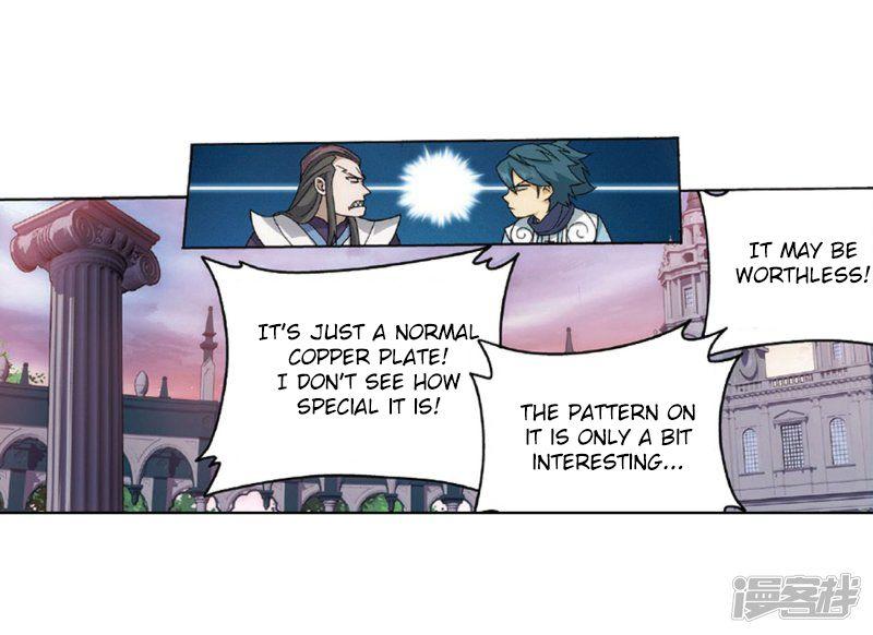 Battle Through the Heavens Chapter 27.1 — Page 25