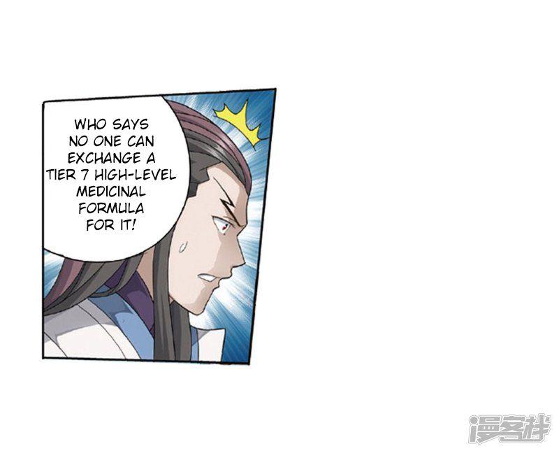 Battle Through the Heavens Chapter 27.1 — Page 31