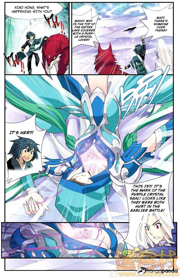 Battle Through the Heavens Chapter 27 — Page 7