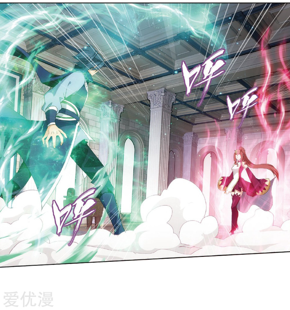 Battle Through the Heavens Chapter 270 — Page 3