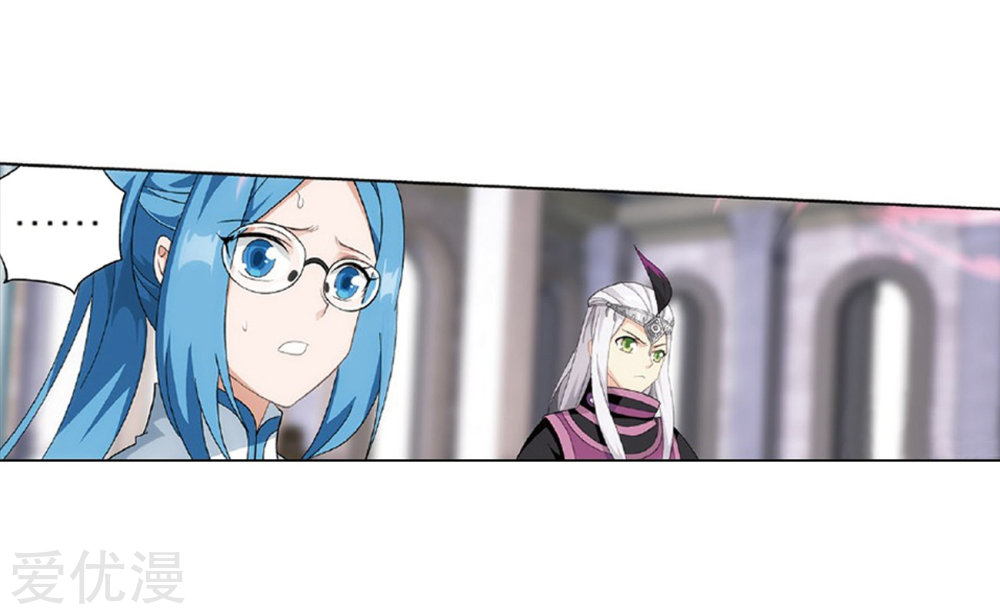 Battle Through the Heavens Chapter 270 — Page 5