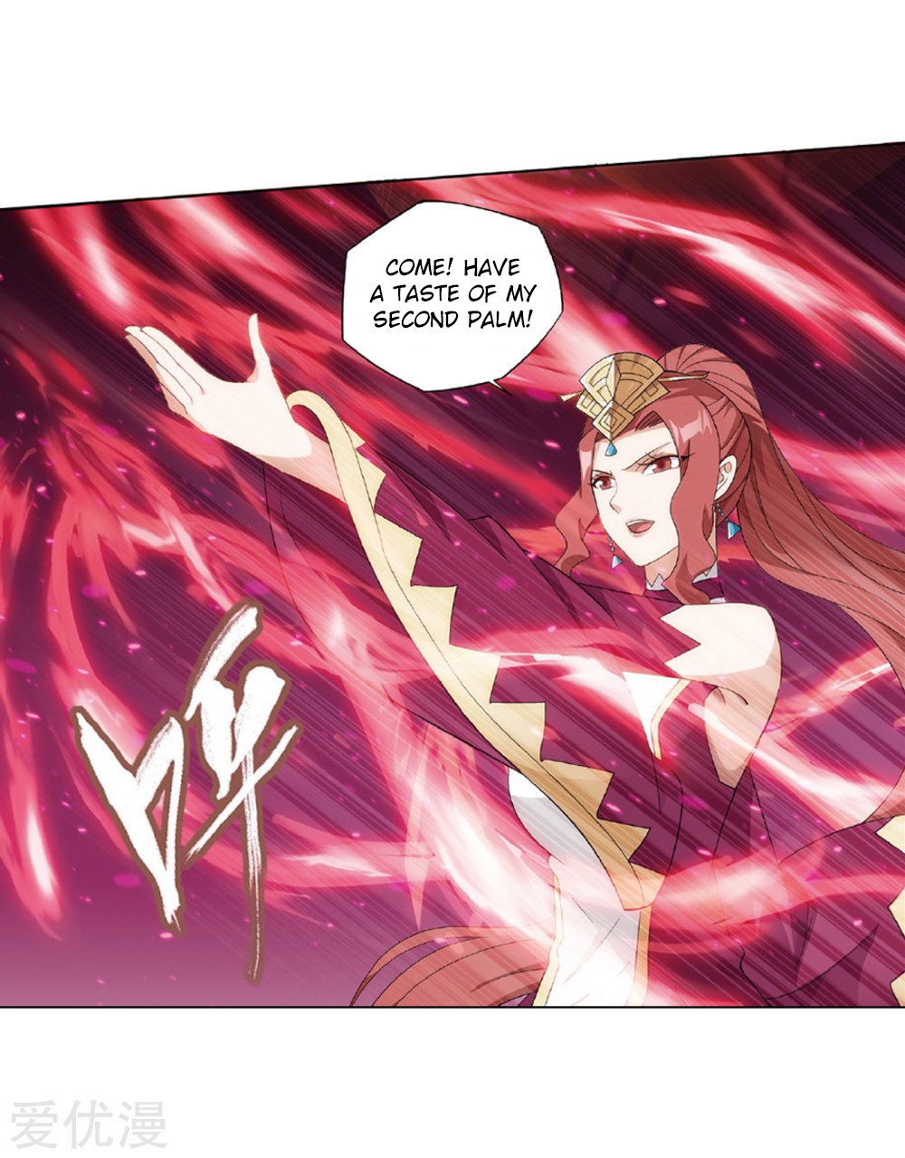 Battle Through the Heavens Chapter 270 — Page 11
