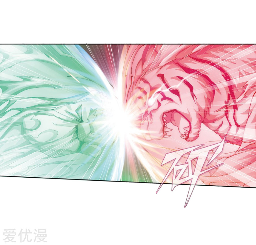 Battle Through the Heavens Chapter 270 — Page 15