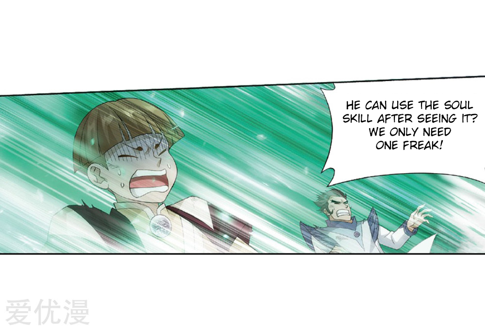 Battle Through the Heavens Chapter 270 — Page 23