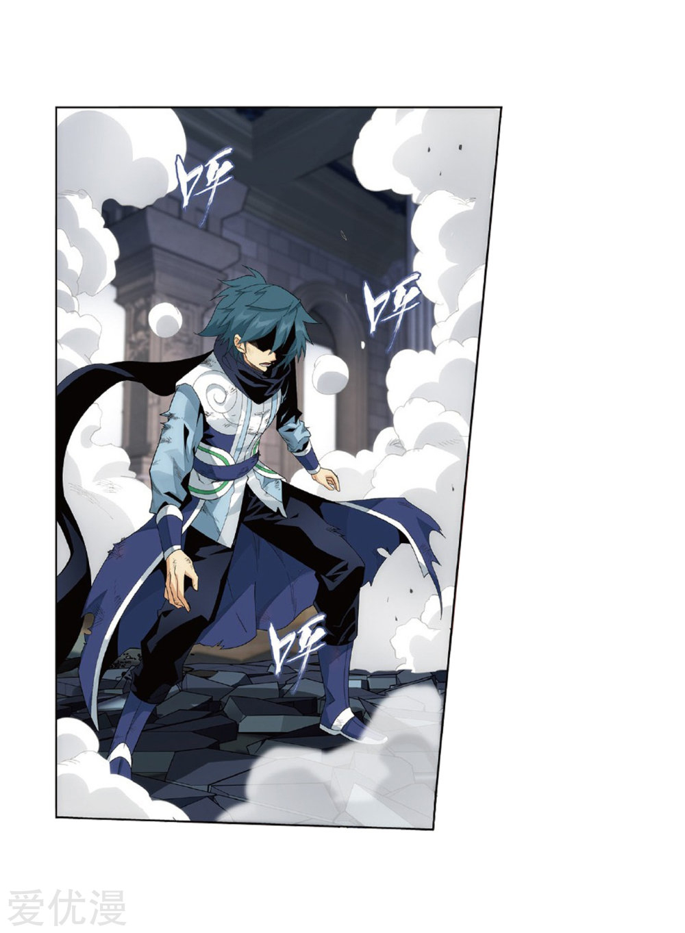 Battle Through the Heavens Chapter 270 — Page 33