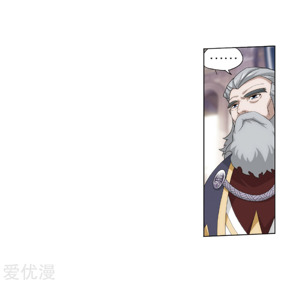 Battle Through the Heavens Chapter 270 — Page 49