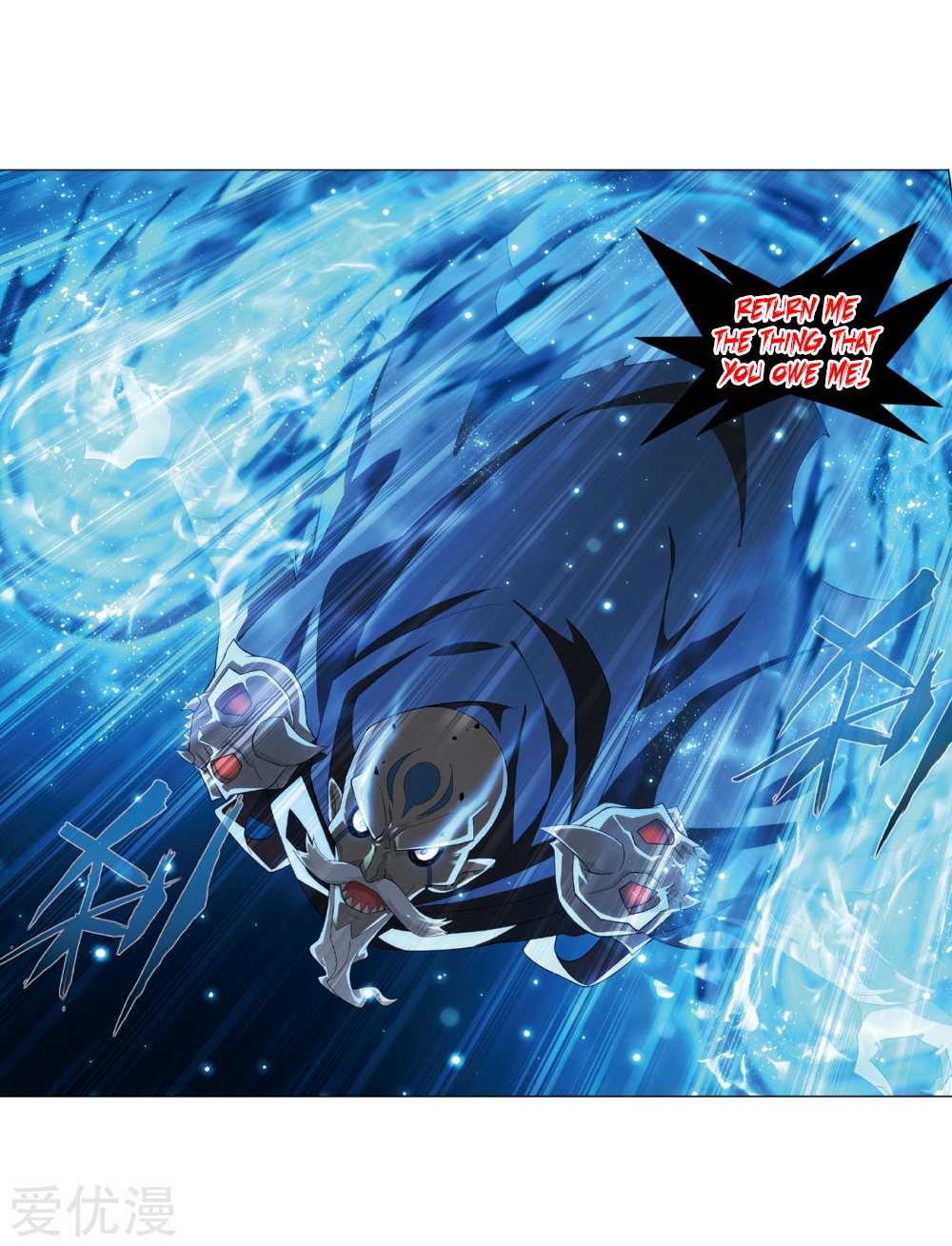 Battle Through the Heavens Chapter 270 — Page 59