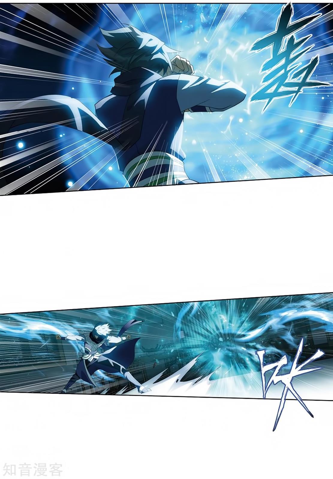 Battle Through the Heavens Chapter 271 — Page 3