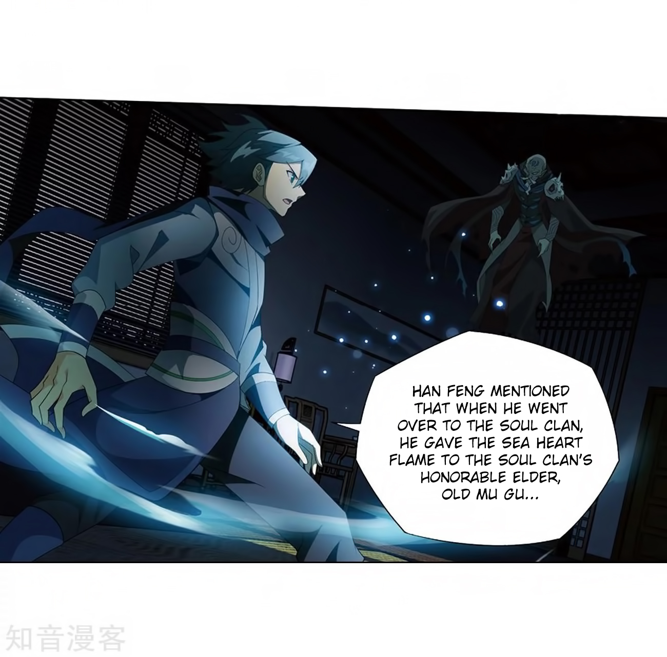 Battle Through the Heavens Chapter 271 — Page 4