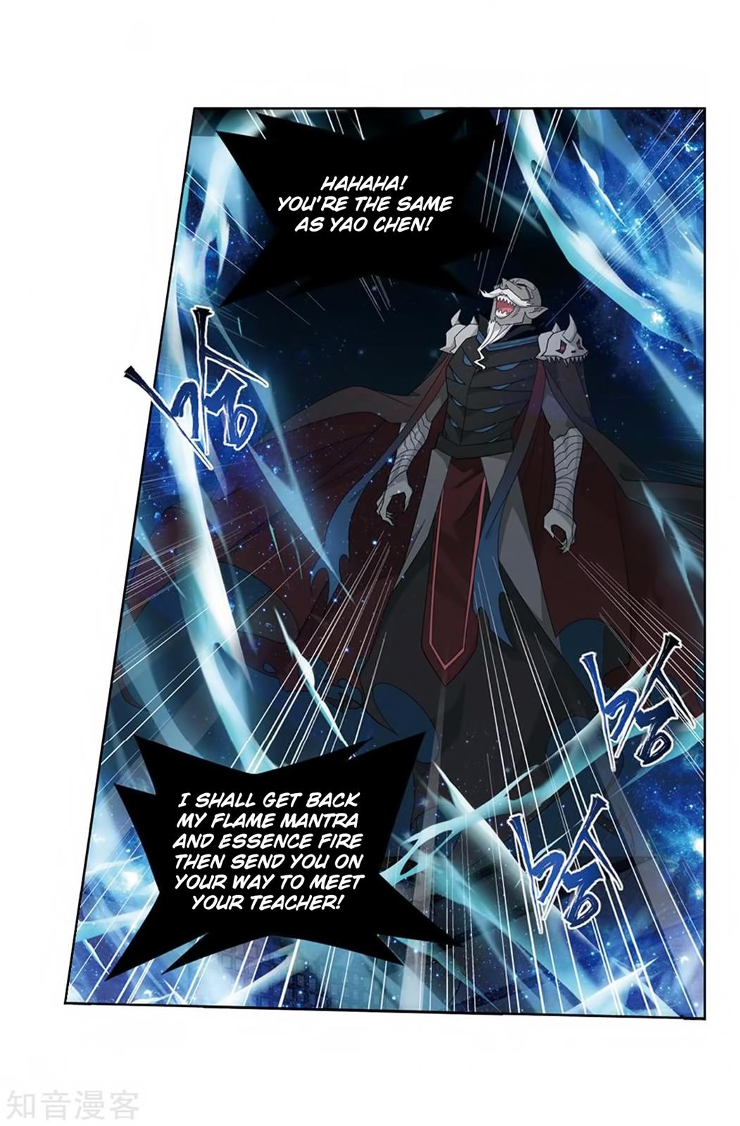 Battle Through the Heavens Chapter 271 — Page 9