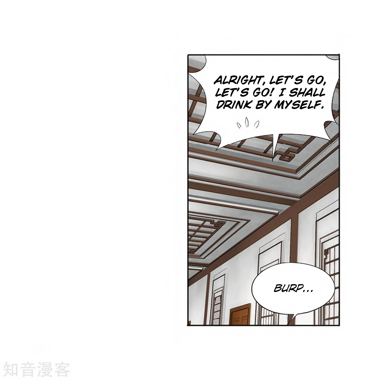 Battle Through the Heavens Chapter 271 — Page 12