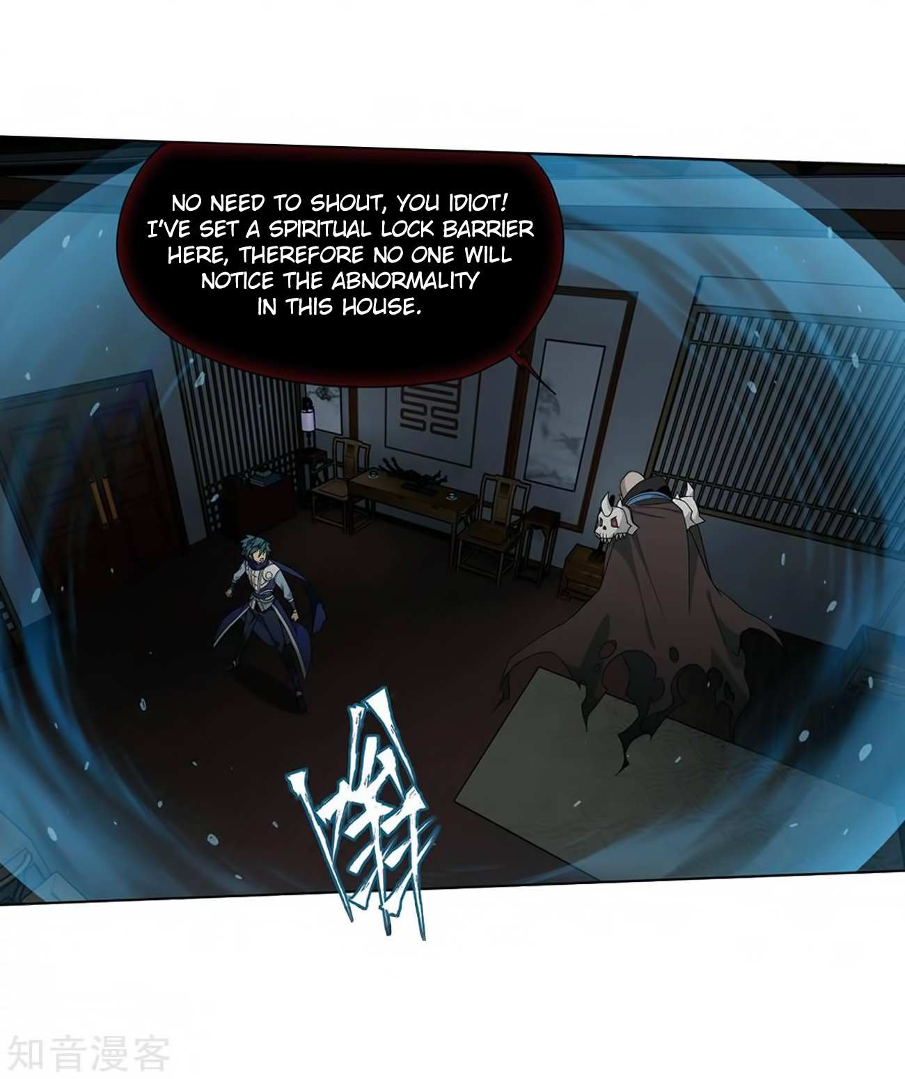 Battle Through the Heavens Chapter 271 — Page 15