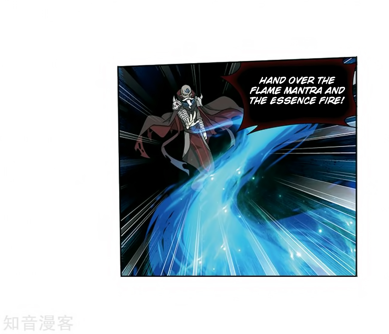Battle Through the Heavens Chapter 271 — Page 17