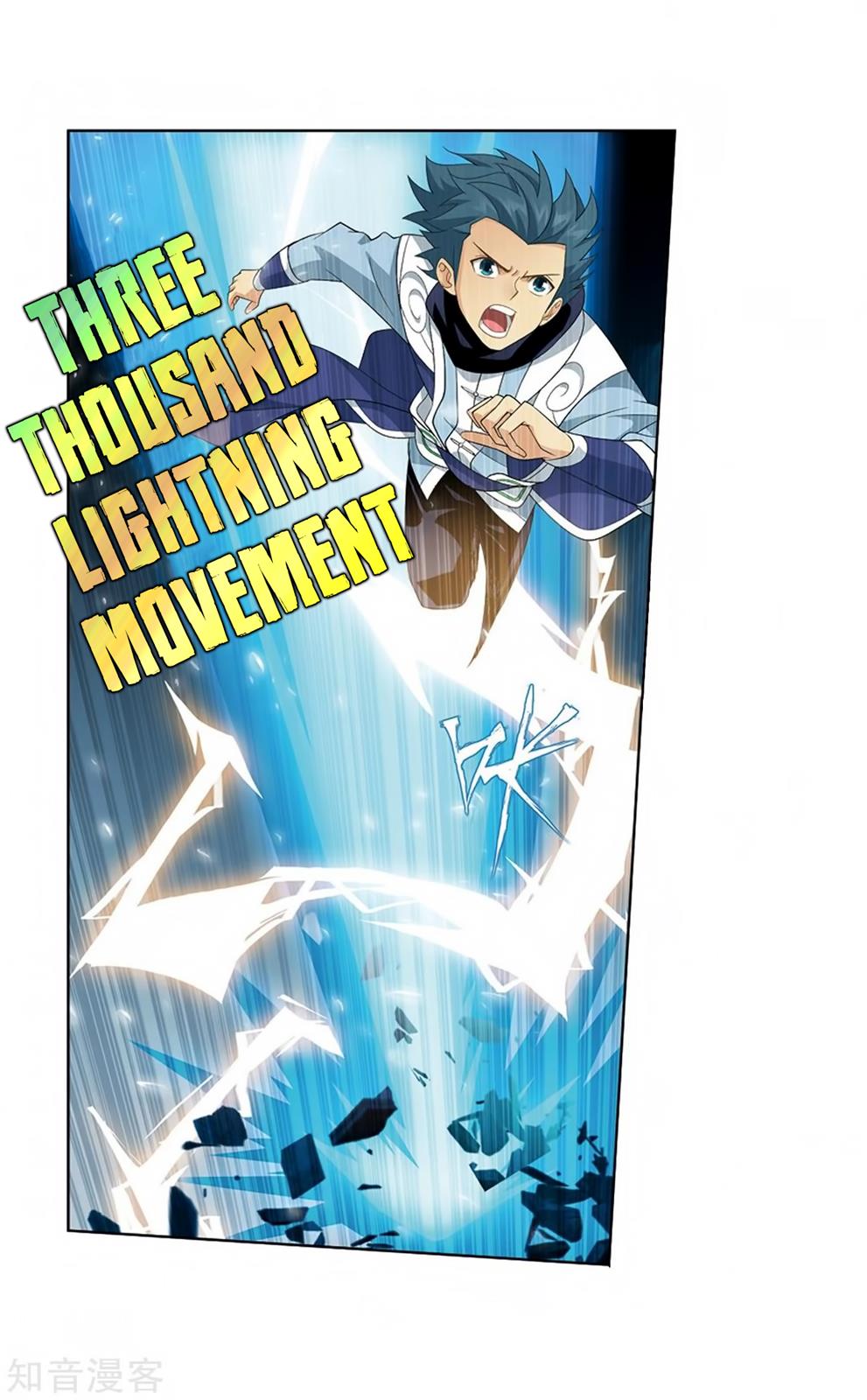 Battle Through the Heavens Chapter 271 — Page 18