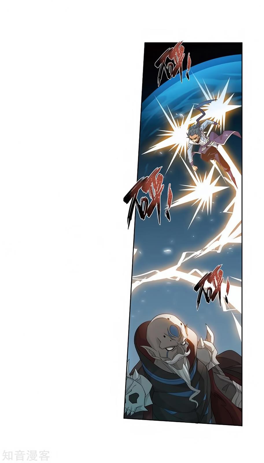 Battle Through the Heavens Chapter 271 — Page 19